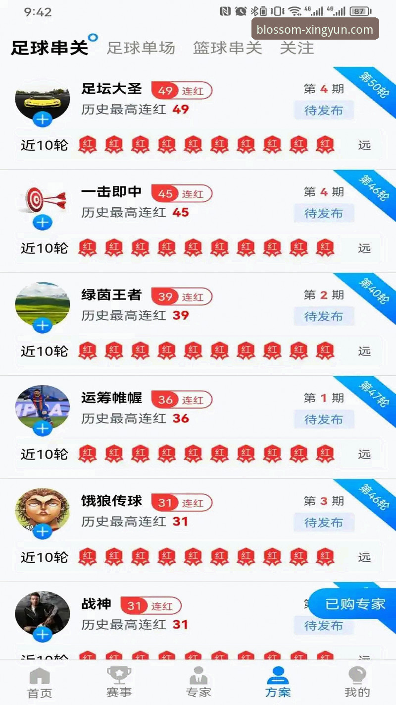 杏运娱乐下载 杏运体育平台全面解析:2026新版下载与注册体验深度分享