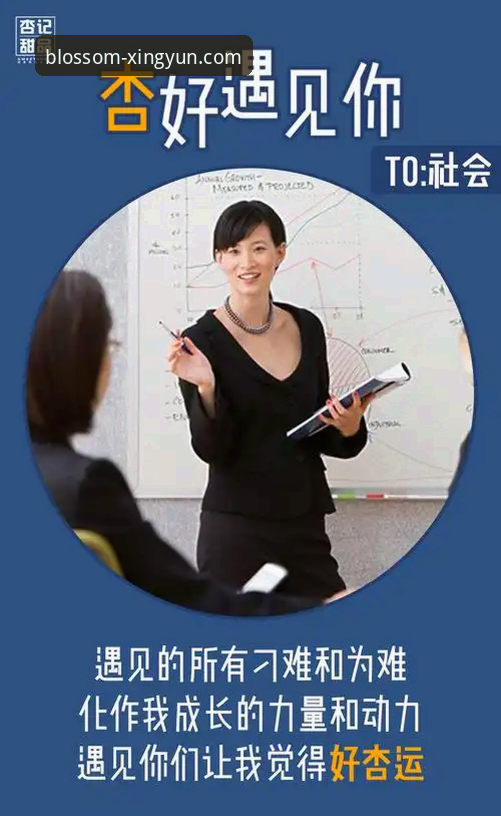 杏运安卓安装包官方下载实用指南：2026新版体验全解析