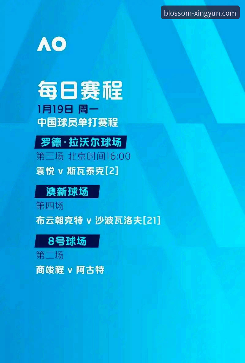 杏运官网教程 资深球迷分享季后赛观赛心得:尼克斯狂胜老鹰创纪录,杏运体育平台见证历史时刻