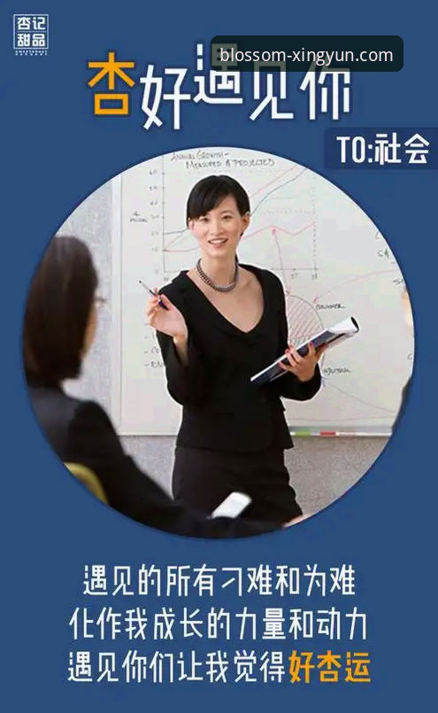 杏运2026体验 杏运2026体验详解:新版升级背后的用户反馈与功能说明